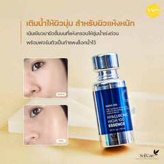 VT Cosmetics Hyaluronic High 100 Essence 30ml
