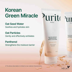 Purito Seoul Oat In Gentle Exfoliating Face Cleanser 150ml