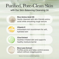 Arencia Pore Melt Mochi Cleansing oil