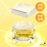 Numbuzin No.5 Vitamin Glutathione Dark Spot Laser Cream