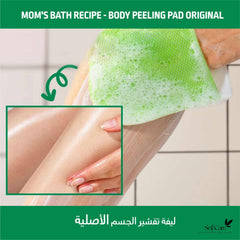 Mom's Bath Recipe Body Peeling Pad - Original Care 1 pc