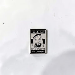 Luxury Enamel Metal Brooches Strong 3M Sticker (Sheikh Zayed ID Style)