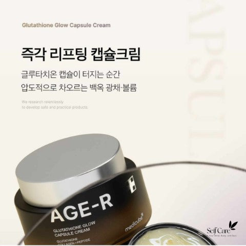 medicube age-r glutathione glow capsule cream 50ml