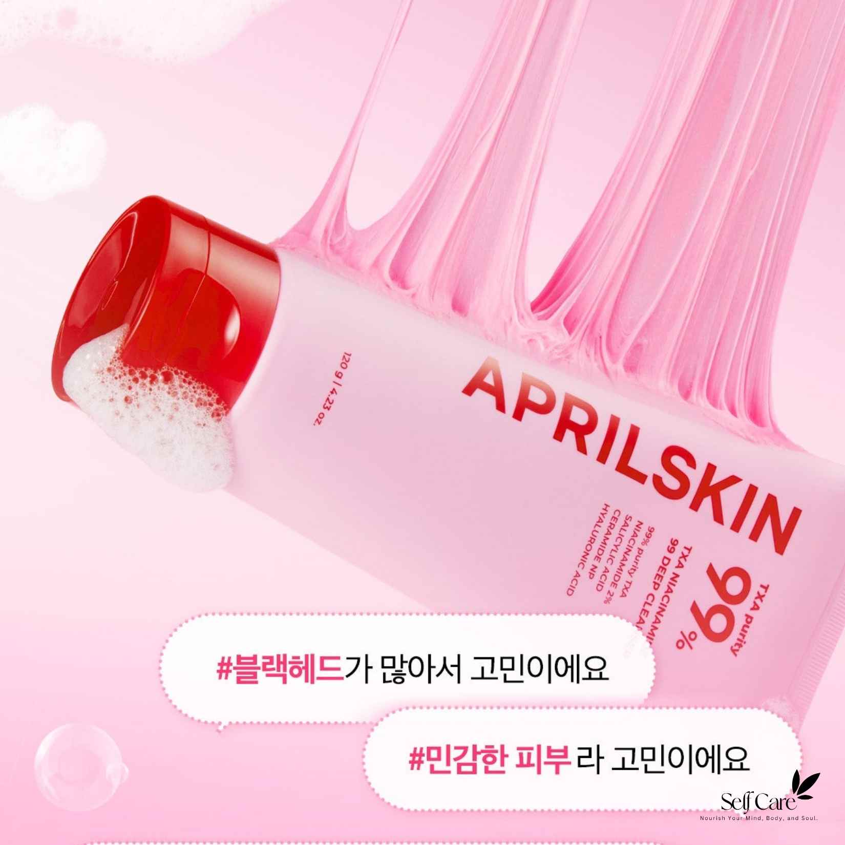 APRILSKIN TXA Niacinamide 99 Deep Cleanser 120g