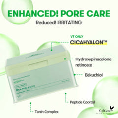 VT- Cica Reti-A Mask  350g