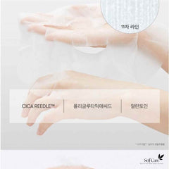 VT - Hydrop Reedle Shot 300hL 2 Step Mask