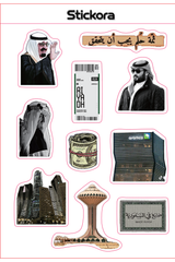 Luxe 3D Puff Sticker Pack for Phone, Laptop & Accessories – Arabian Luxury Collection