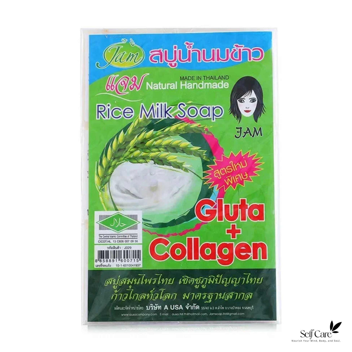 Jam Rice Milk Soap (Gluta + Collagen) 65g