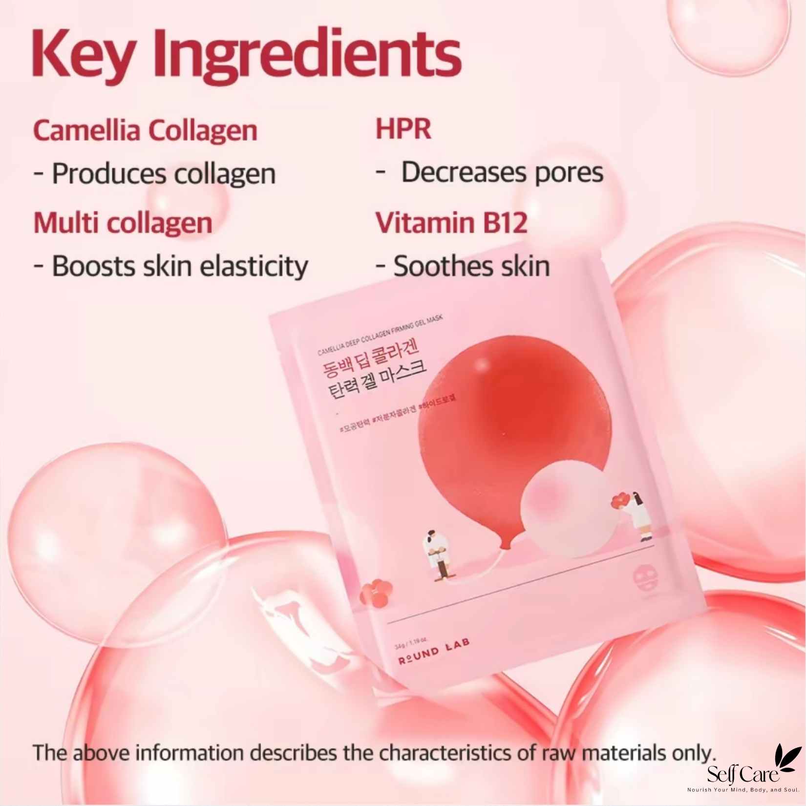 ROUND LAB Camellia Deep Collagen Firming Gel Mask (4ea)