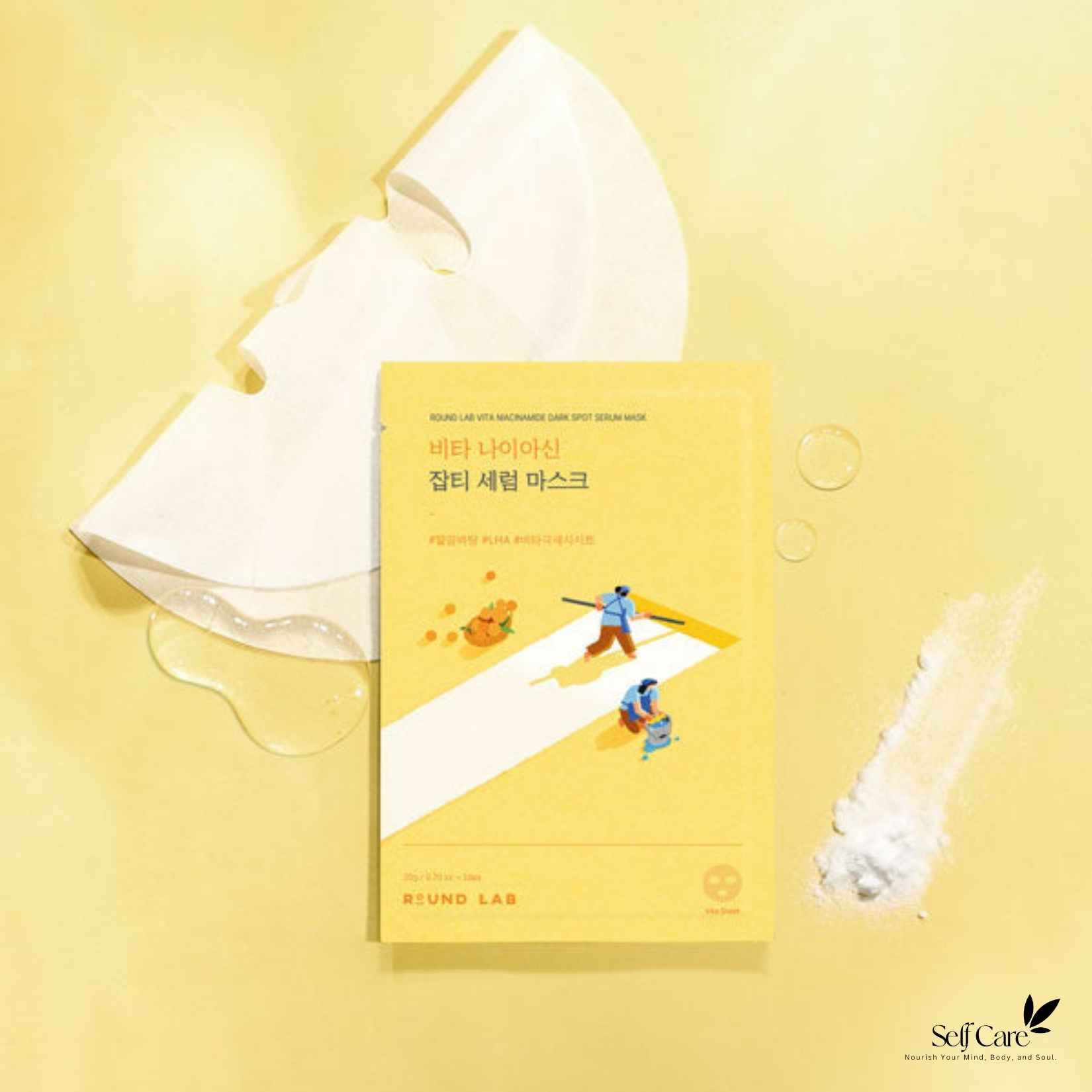 ROUND LAB Vita Niacinamide Dark Spot Serum Mask 20ml (10ea)