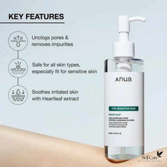 ANUA HEARTLEAF PORE CONTROL CLEANSING OIL MILD 200ML
