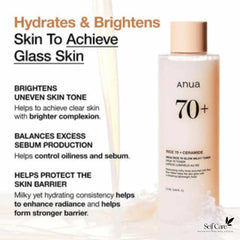 ANUA RICE 70+ GLOW MILKY TONER 250 ML