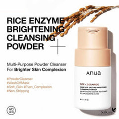 RICE ENZYME BRIGHTENING C anuaLEANSING POWDER 40g