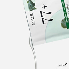 Anua  Heartleaf 77 Soothing Mask Pack 10p