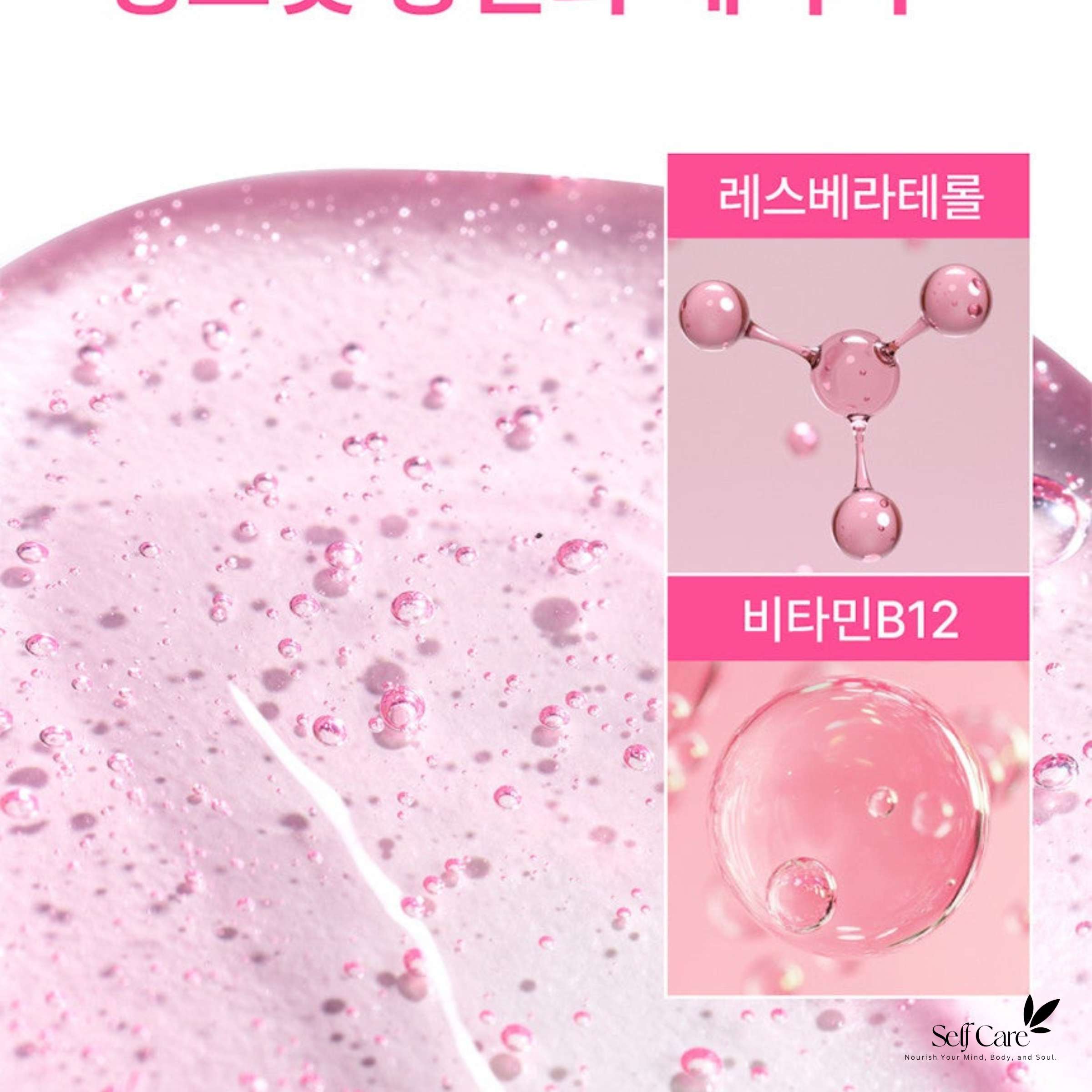 Numbuzin - No.2 Rose PDRN Collagen Plumping Serum 30ml