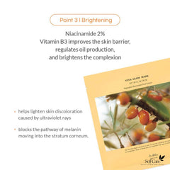 Dr.Althea Vita Glow Mask (5ea)
