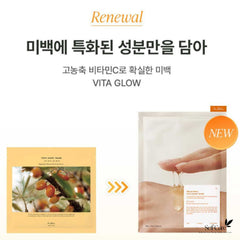 Dr.Althea Vita Glow Mask (5ea)