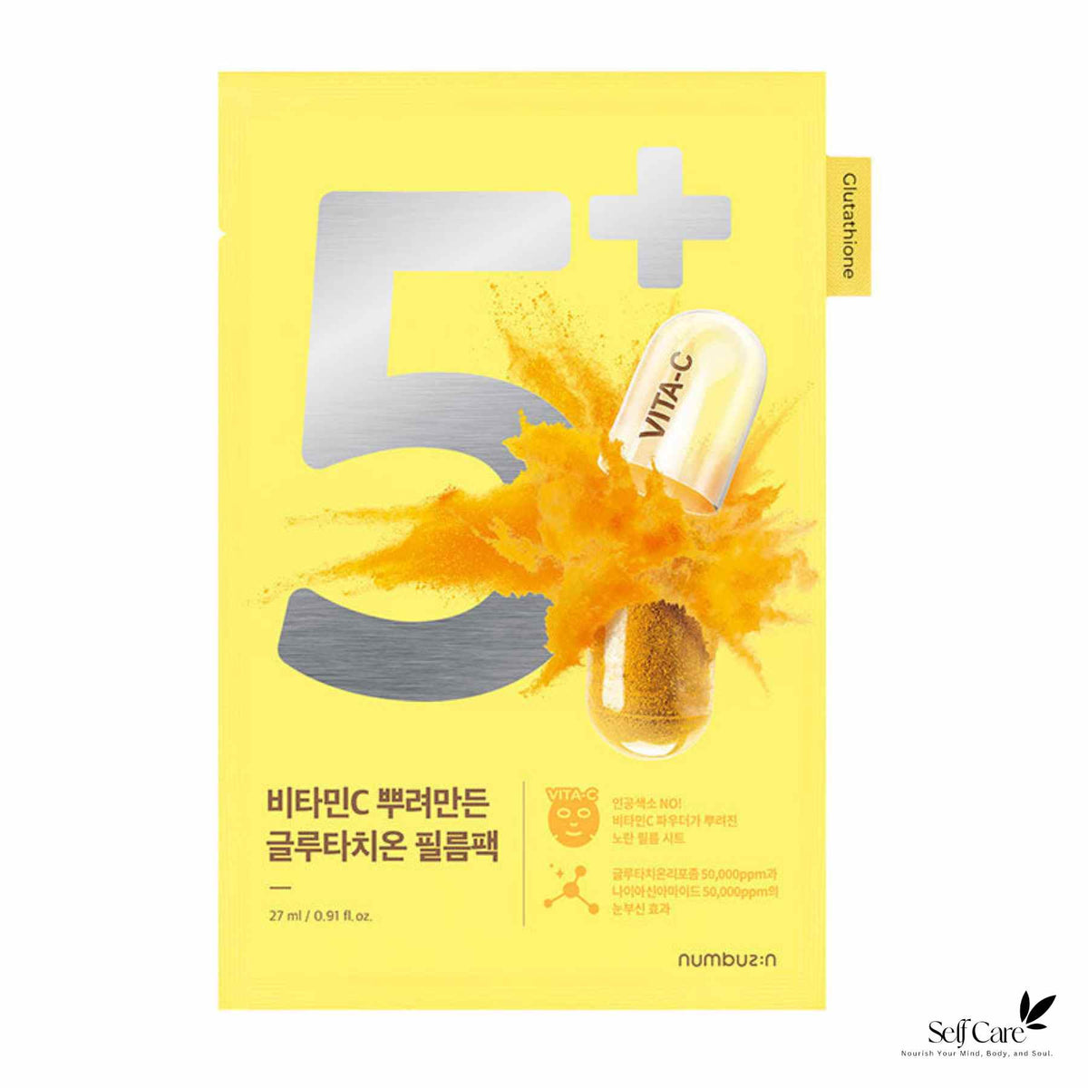 Numbuzin No.5 Vitamin Spotlight Sheet Mas