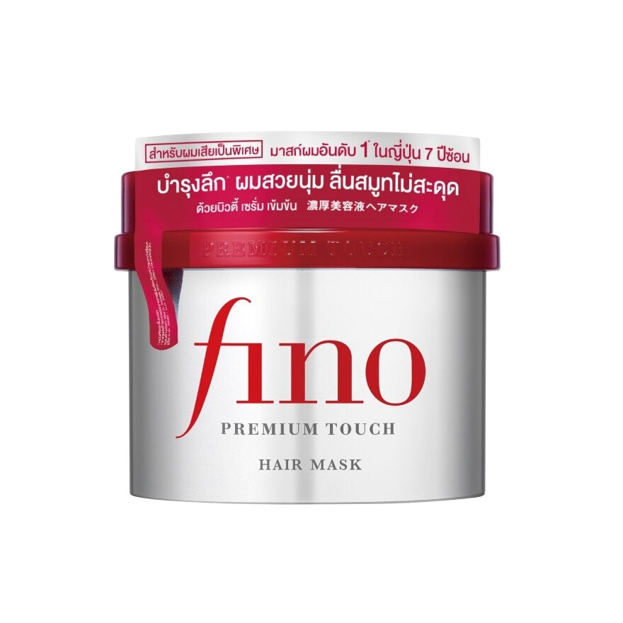 Shiseido - Fino Premium Touch Hair Mask 230g