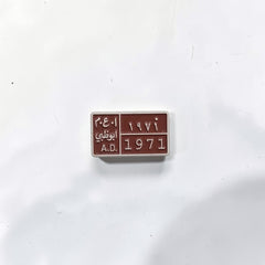 Luxury Enamel Metal Brooches Strong 3M Sticker (Abu Dhabi 1971)