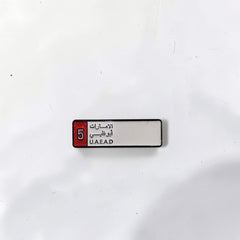 Luxury Enamel Metal Brooches Strong 3M Sticker (UAE Abu Dhabi Number Plate)